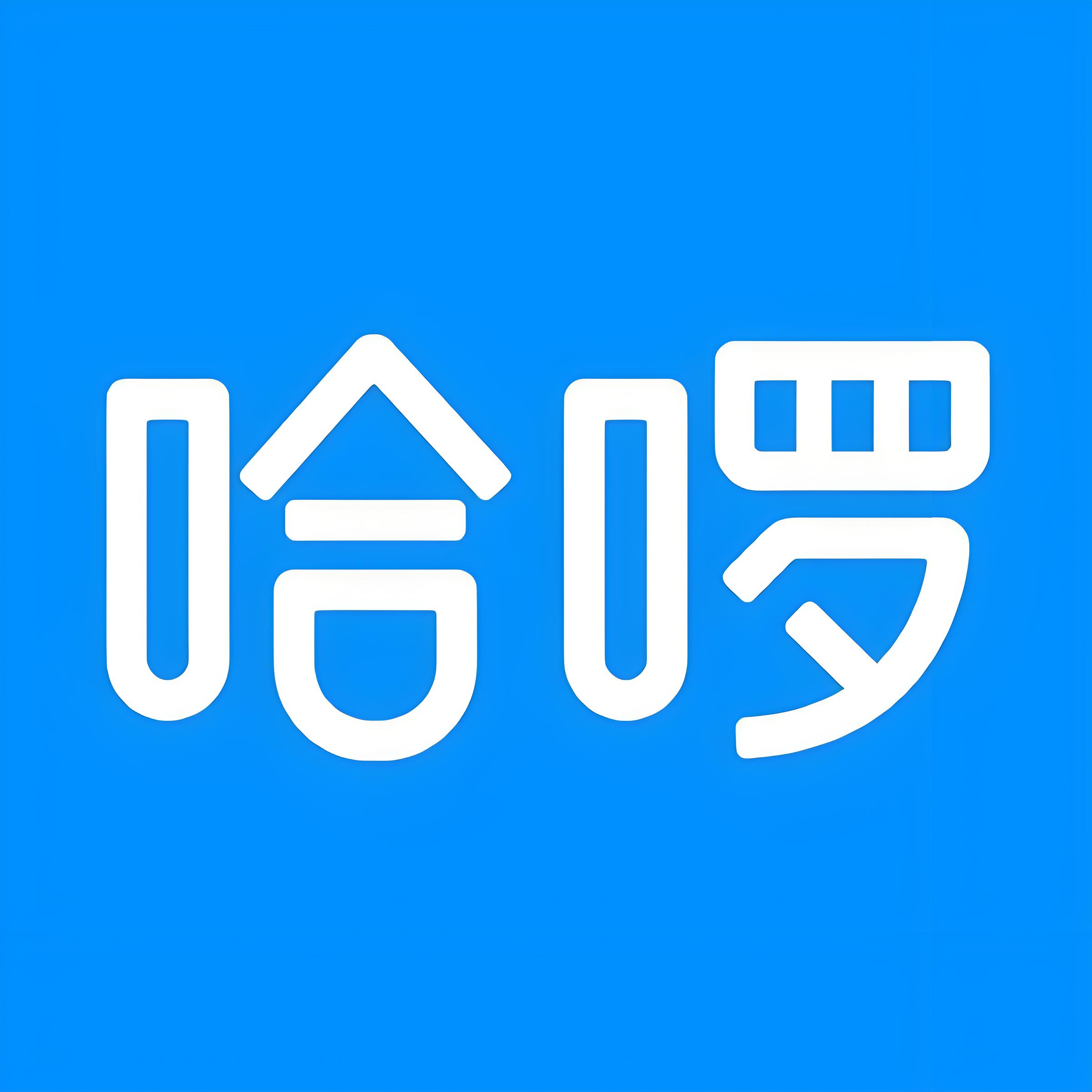 哈啰快车抢单宝周卡