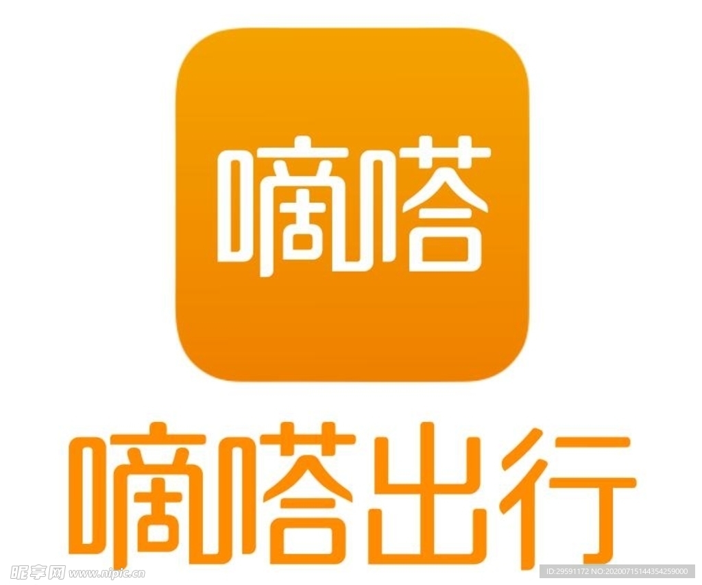 嘀嗒内置谪仙周卡