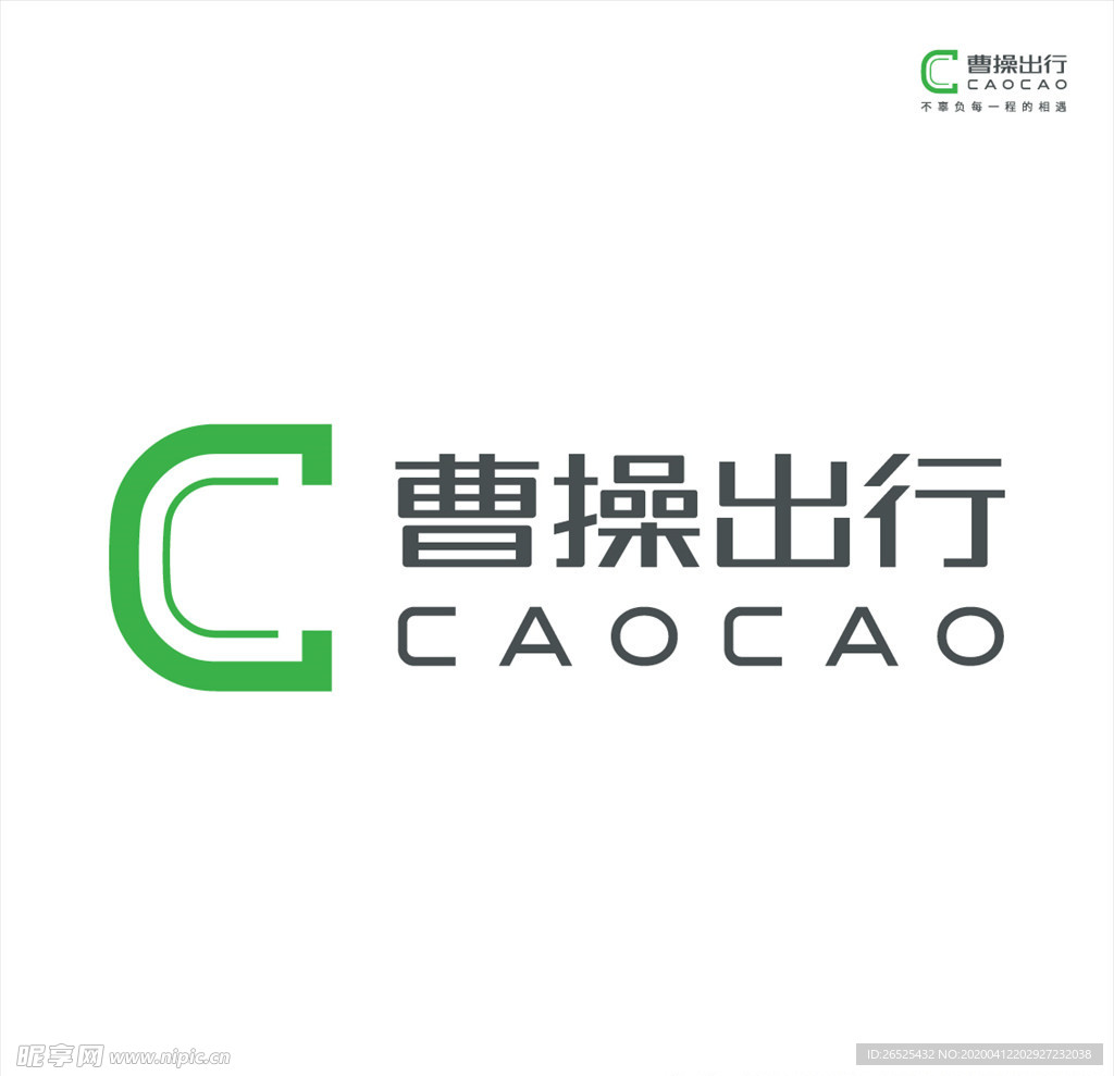 曹操快车曹孟德月卡