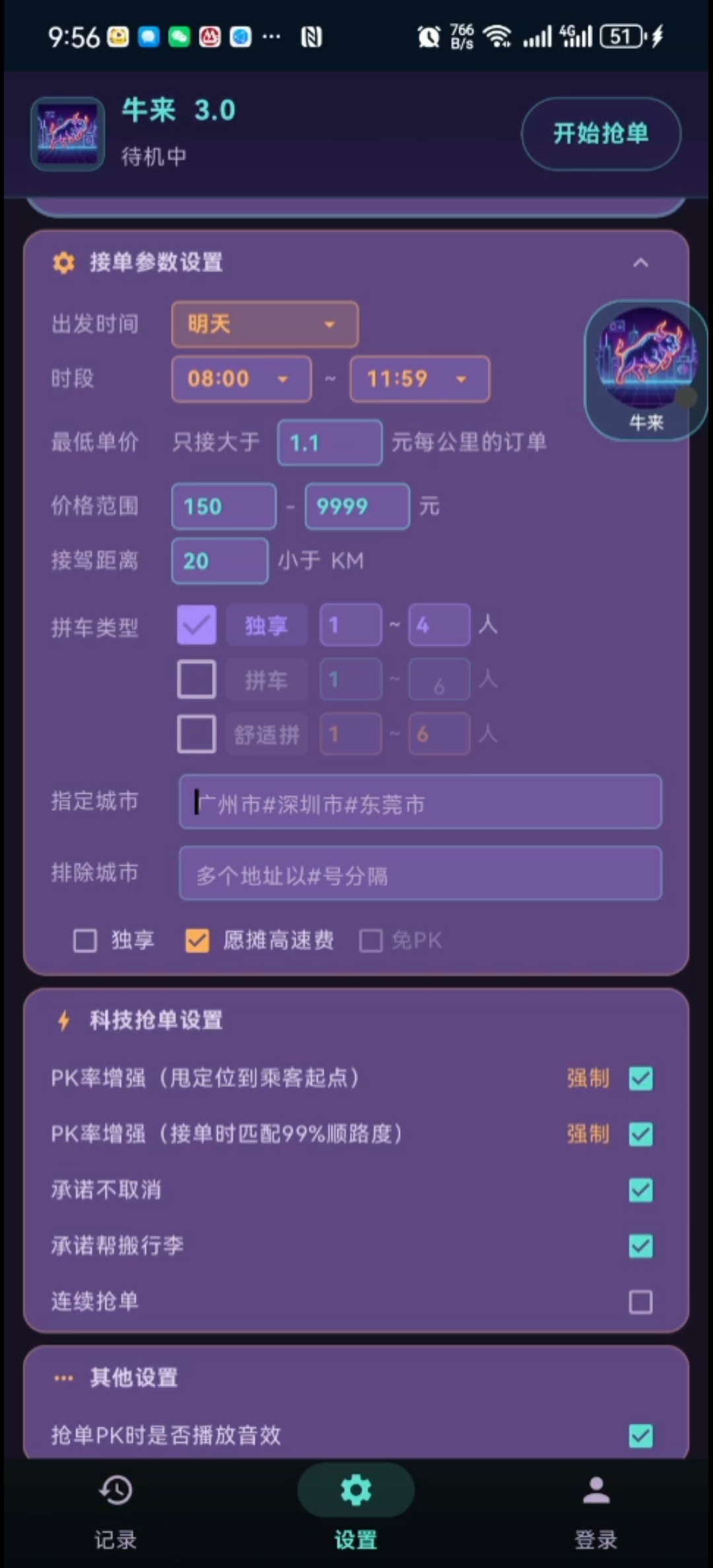 202608211214409638827.jpg
