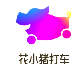 花小快车猪太保Ultra3.2周卡